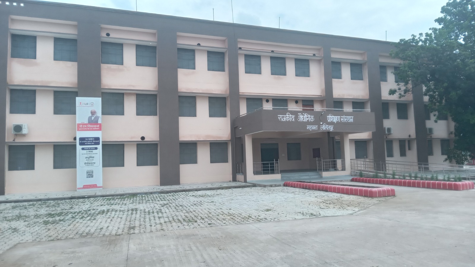 Institute Building